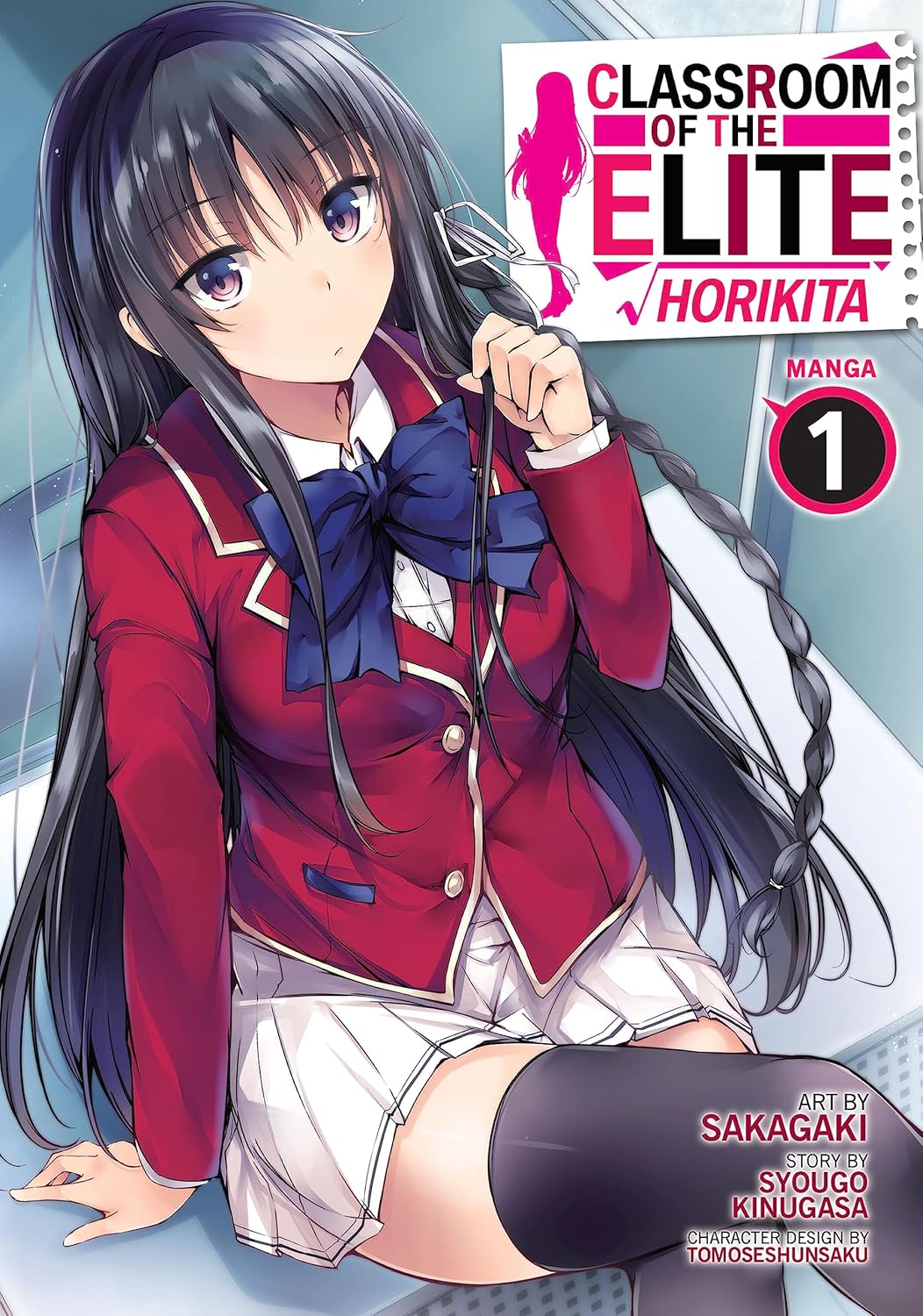 Classroom of the Elite Vol. 1 (Manga)
