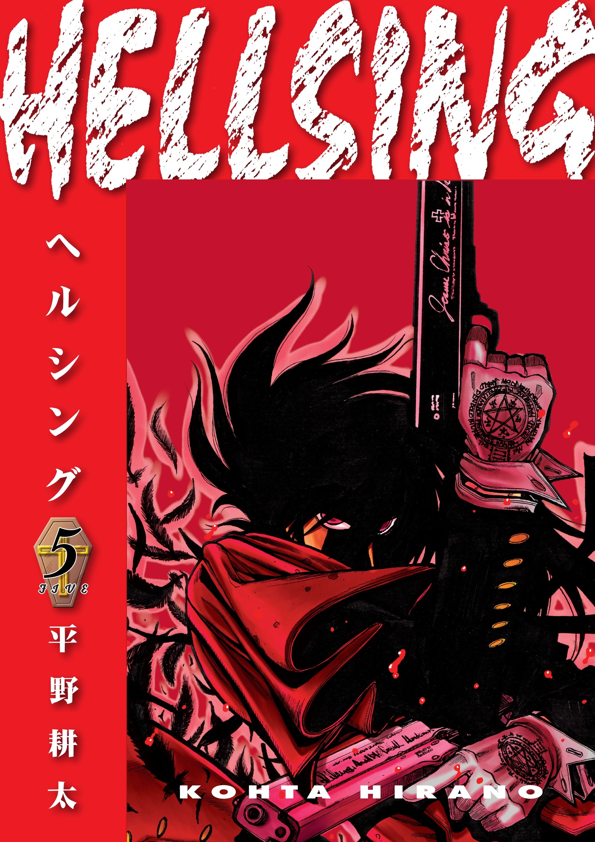 HELLSING Vol 5