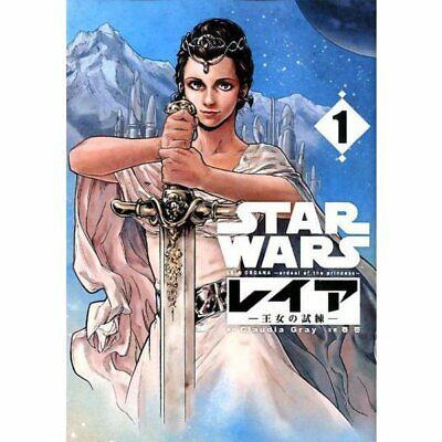 Star Wars Leia Princess of Alderaan Vol 1